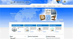 Desktop Screenshot of ebast.net.cn