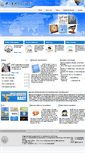 Mobile Screenshot of ebast.net.cn