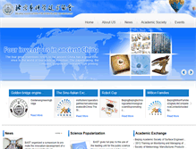 Tablet Screenshot of ebast.net.cn